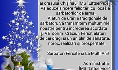 Sărbători Fericite!