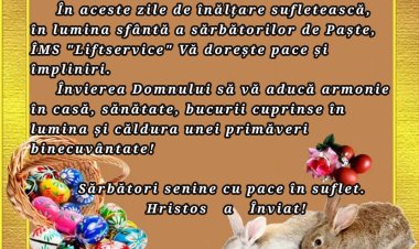 Sărbători binecuvântate!