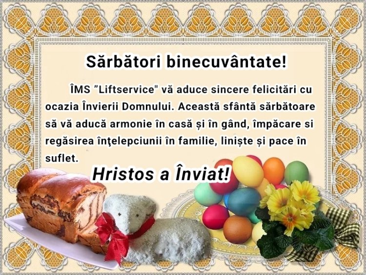 Hristos a Înviat!
